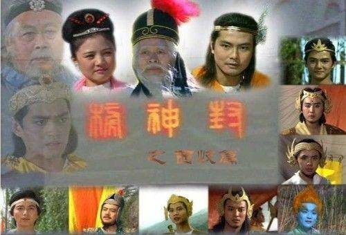 封神榜吧