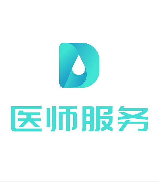医师服务