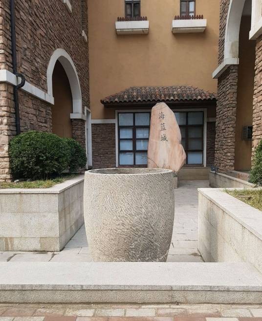 华远海蓝城(西安地区华远海蓝城)