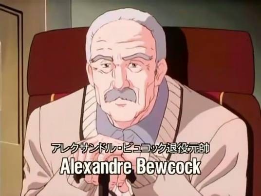 亚历山大·比克古