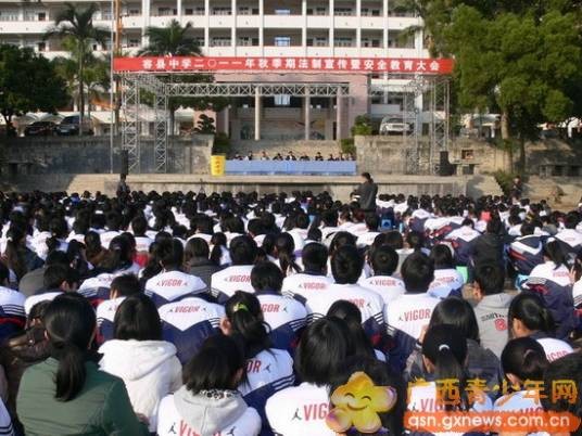 河北容城中学