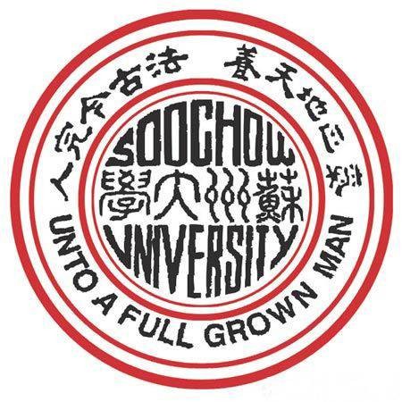 苏州大学校园网