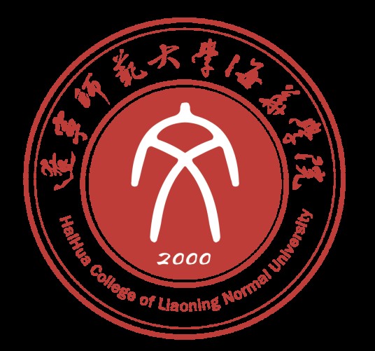 辽宁师范大学海华学院