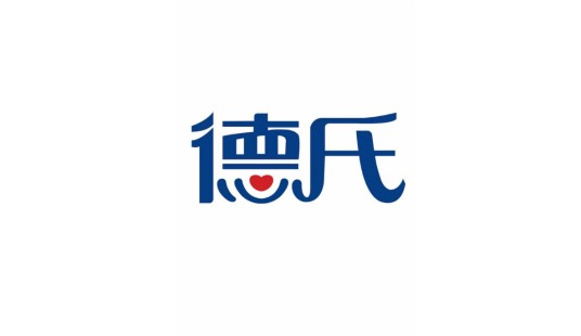 德氏