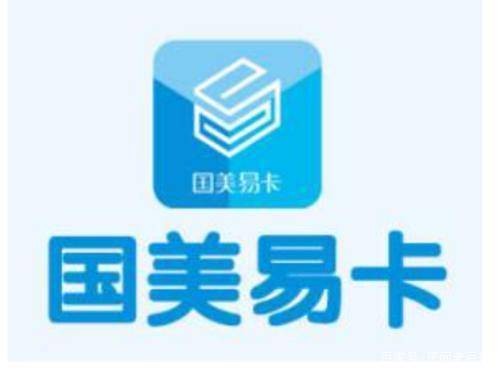 国美易卡