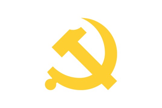 中国共产党中央委员会政治局委员