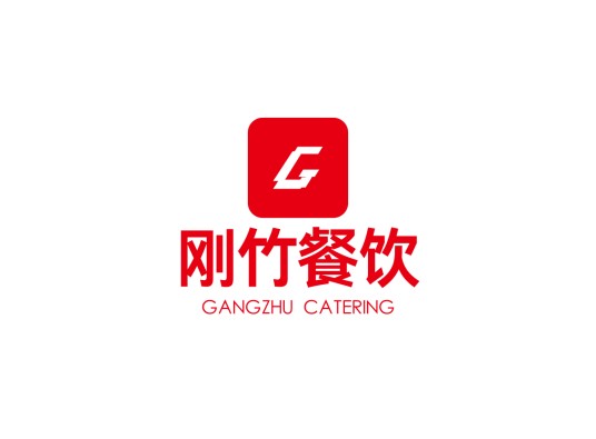 徐州刚竹餐饮管理有限公司