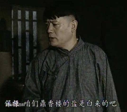 孙友福