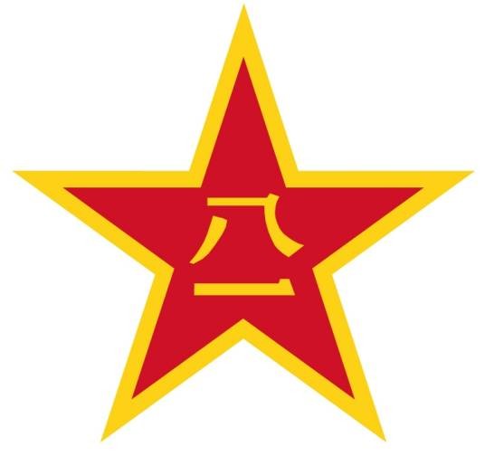中国人民解放军四川省军区
