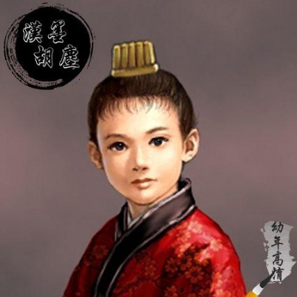 高淯
