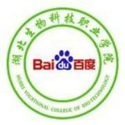 湖北生物科技职业学院吧