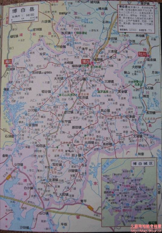 博白方言