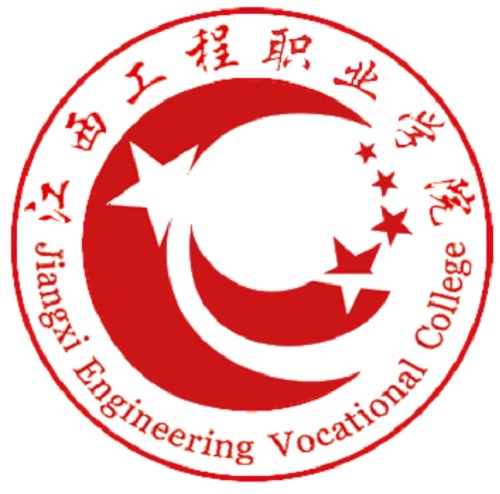 江西工程职业学院
