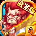 将夜手游