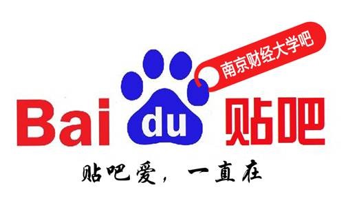 南京财经大学吧