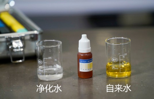 剩余氯