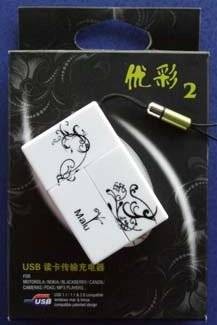 U宝