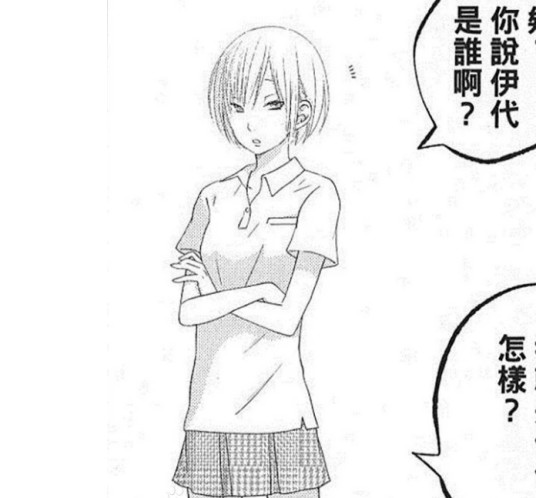 山口伊代