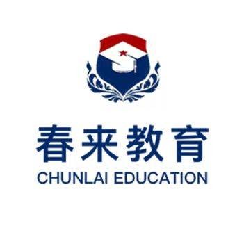 河南商丘春来教育集团