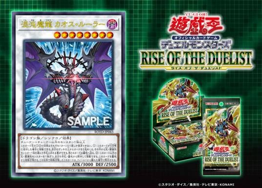 混沌魔龙混沌支配者