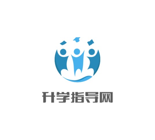升学指导网