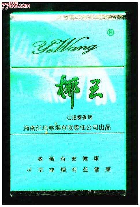 椰王