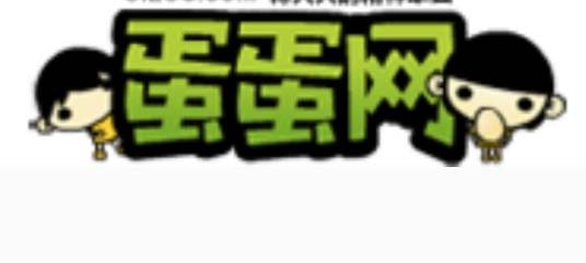 蛋蛋网