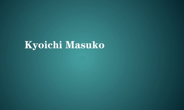 Kyoichi Masuko
