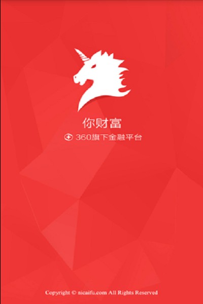 360你财富