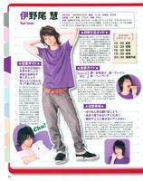 J.J.Express