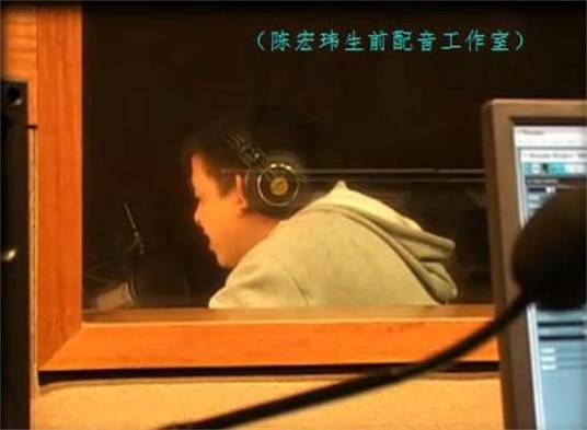 陈宏玮
