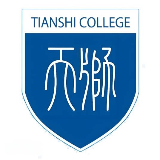 天津天狮学院