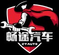 畅途