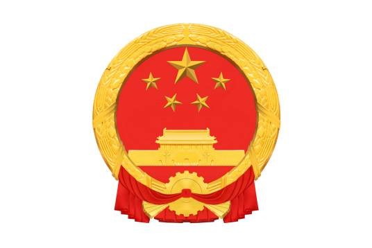 海南省人民政府
