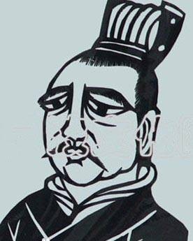 无上皇