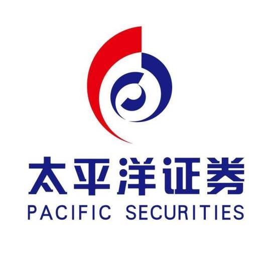太平洋证券股份有限公司
