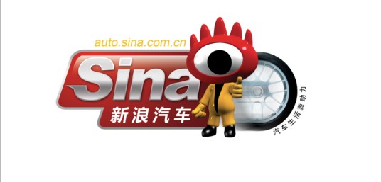 新浪汽车