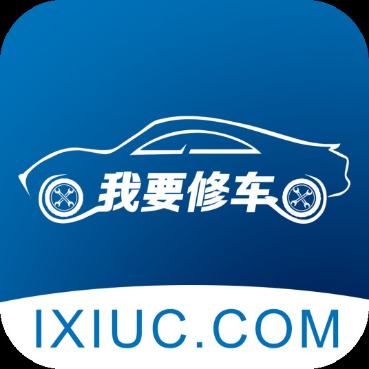 我要修车网