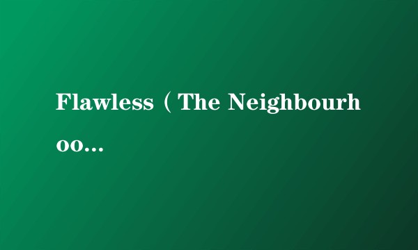 Flawless（The Neighbourhood演唱歌曲）
