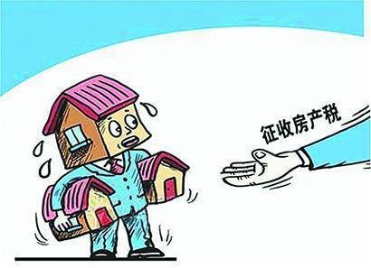 重庆市关于开展对部分个人住房征收房产税改革试点的暂行办法
