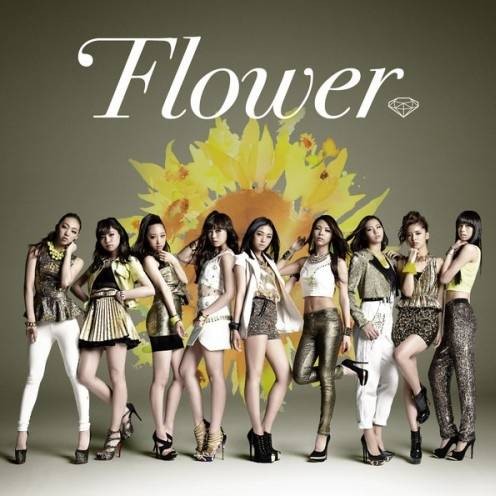 太阳と向日葵（日语Flower组合演唱歌曲）