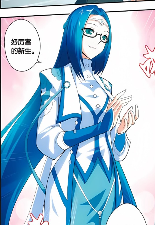 若琳（天蚕土豆所著玄幻小说《斗破苍穹》及其衍生作品中的角色）