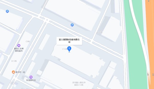 富士康国际控股有限公司
