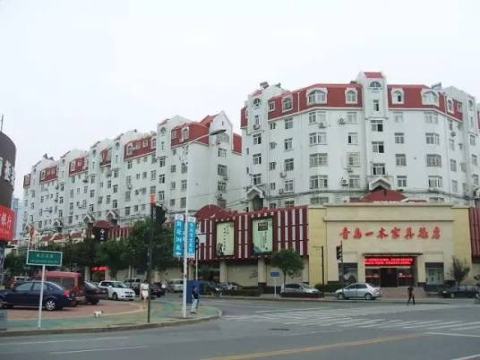 青岛家具街