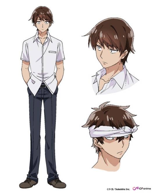 月岛奏太