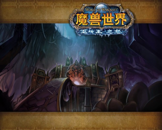 艾卓-尼鲁布（游戏《魔兽世界：巫妖王之怒》中的地下城）