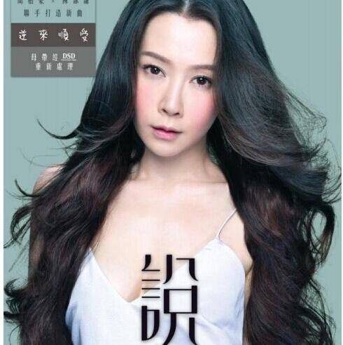 无罪释放（关心妍演唱的歌曲）