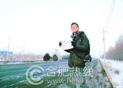 胡蓓蕾（中国大学生搭车旅行者）