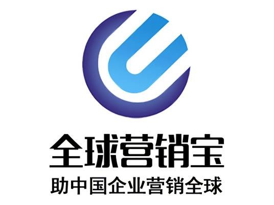 全球营销宝