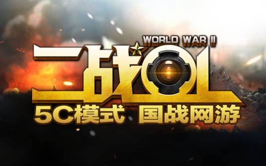 二战1942